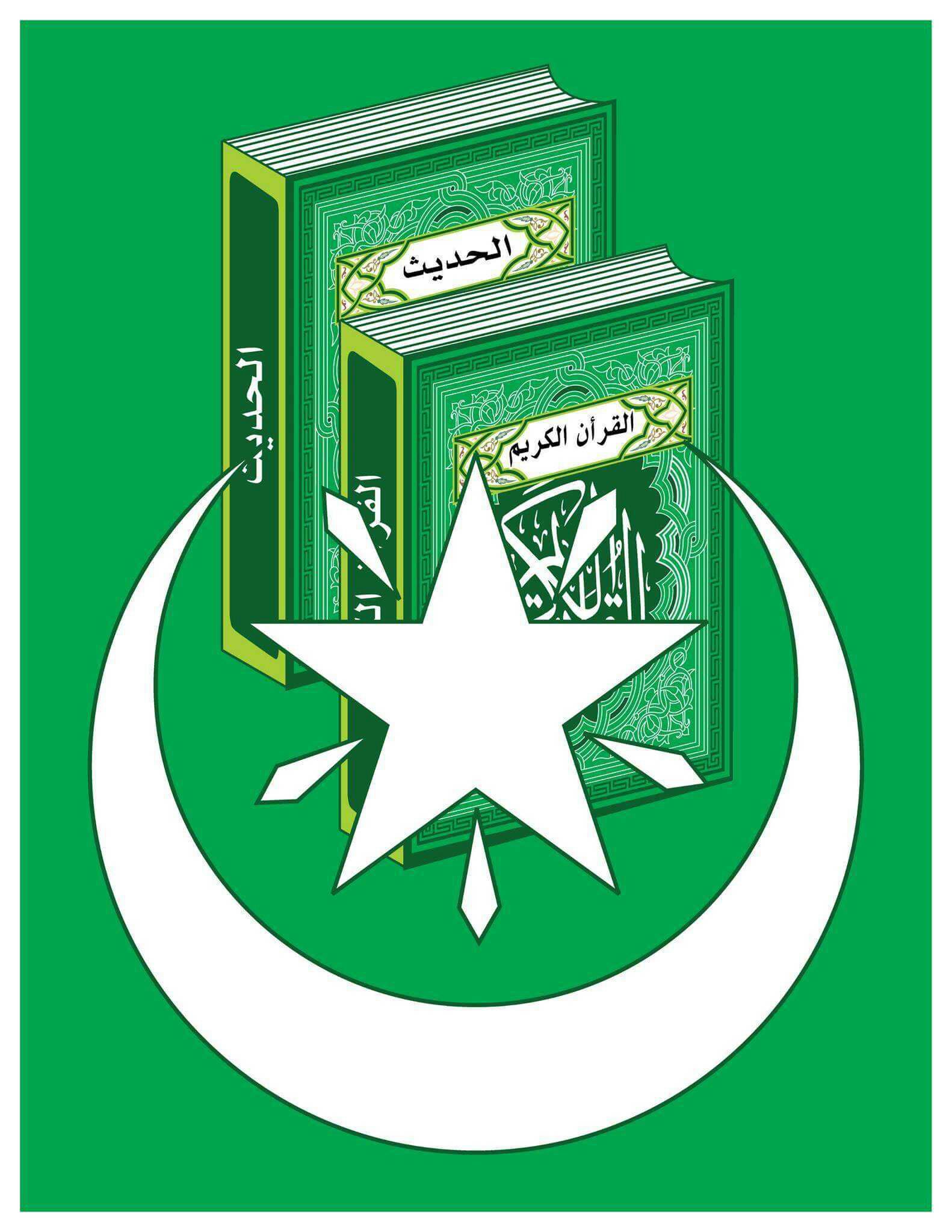 Logo Pondok Pesantren